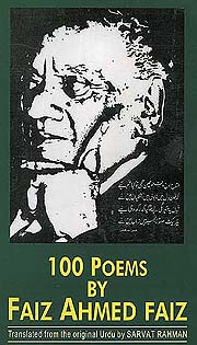 100 Poems by Faiz Ahmed Faiz translated by Sarvat Rahman