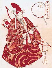 An archer in his ceremonial robes. Woodblock print; Japan, 19th century