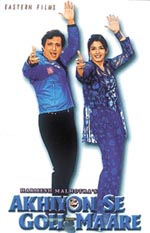  Ankhiyon Se Goli Maare 