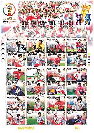 This is a set of the postage stamps featuring former South Korean coach Guus Hiddink and 23 national soccer players to commemorate the country�s success of the World Cup