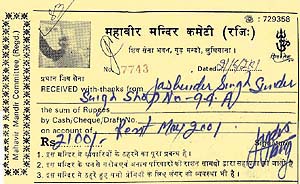 A copy of receipt indicating alleged illegal collection of money by Jagdish Tangri.
