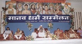 Spiritual leaders at the Manav Dharam Sammelan