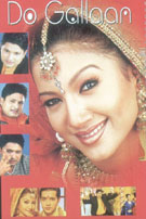 Do Gallaan