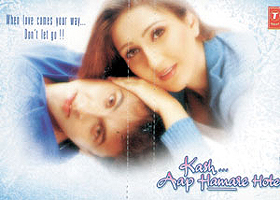 Kash Aap Hamare Hote