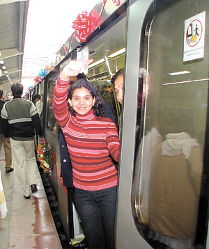 The Metro during its inaugural run