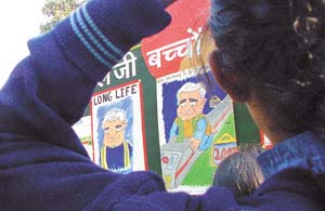 Some of the exhibits, attempted by children on Prime Minister Atal Behari Vajpayee�s birthday