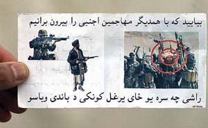 A pamphlet dropped by US planes features a picture of Osama bin Laden with guns cross-hair superimposed on it