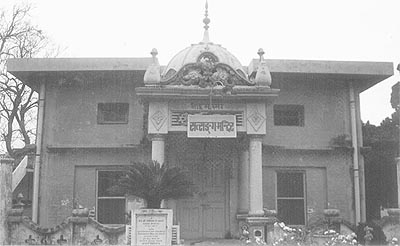 A view of the V.V.B. institute of Sanskrit at Hoshiarpur