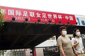 A banner welcomes the women's World Cup Soccer finals in Shanghai 