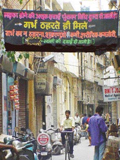 A banner hangs across the lane in Pindi Street, Ludhiana, with claims by a drug manufacturer assuring the birth of a male child