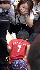 A little Japanese David Bekcham fan