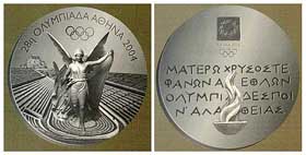 A combination photograph shows graphic designs of medals for the 2004 Summer Olympic Games