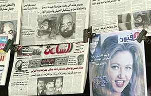 A magazine featuring a cover story on Egyptian film star Layla Elwi vies for space