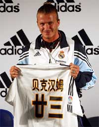Real Madrid midfielder David Beckham holds a jersey with his name printed in Chinese script
