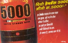 A pamphlet announcing a scheme launched by a liquor manufacturing company in contravention of the excise rules
