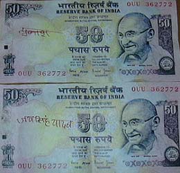 Fake Rs 50 notes with the same number which was recovered in Machhiwara