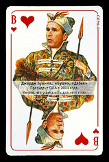 One of a pack of Russian playing cards of leading US political figures show US President George W. Bush as the jack of hearts