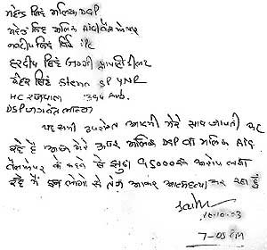 The suicide note of Head Constable Jaiveer