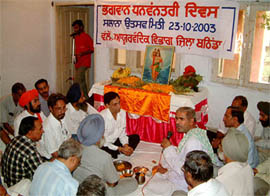 Members of the Ayurvedic Association perform yajna at an ayurvedic hospital in Bathinda