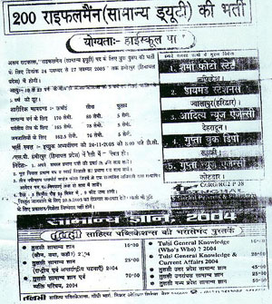 This is the poster that lured hundreds of youths from various parts of the Himachal Pradesh to Hamirpur 