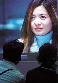 Korean Hi Tech Product Exhibition 2003 at Pragati Maidan in the Capital 