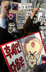 South Korean protesters shout anti-North Korean slogans during a rally near the hotel where the 13th Inter-Korean Ministerial Talks are being held in Seoul 