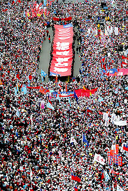 Thousands of supporters of opposition leader and former Vice-President Lien Chan take part in an election campaign parade in Taipei 