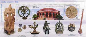 A stamp miniature sheet