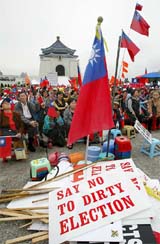 Supporters of Taiwan Opposition leader Lien Chan attend a rally at the Chiang Kai-Shek Memorial Hall in Taipei