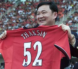A file photograph of Thai Prime Minister Thaksin Shinawatra