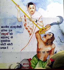 This graffiti was put up outside Sonia Gandhi's residence in New Delhi on Sunday