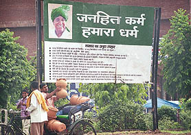 Hoardings highlighting the achievements of the Chautala government, which have been put up in Panchkula again.