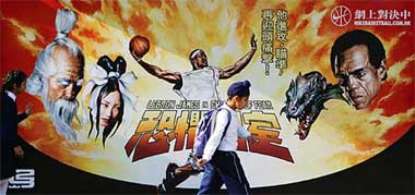 Two students walk past Nike's controversial billboard advertisement