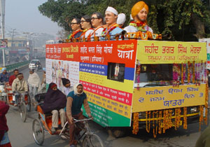 A �Shradhanjali Yatra�, launched by the Shahid Bhagat Singh Morcha in Yamunanagar, Haryana, on the birth anniversary of martyr Udham Singh, reached Bathinda on Thursday.