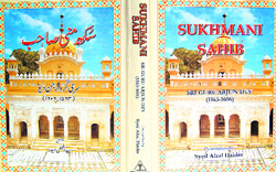 The title page of the book, �Sukhmani Sahib�, written by Justice Syed Afzal Haider, former law minister of Pakistan.