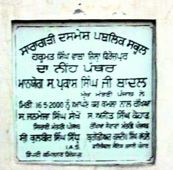 The foundation stone which was laid by the Punjab Chief Minister for setting up a school in memory of the martyrs of the battle of Saragarhi.