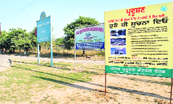 The entrance of the Industrial Focal Point in Patiala. 