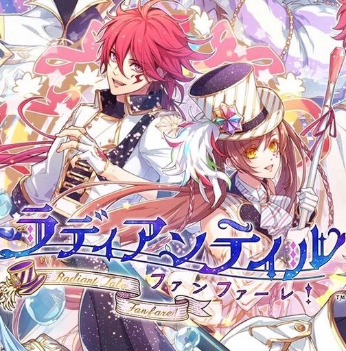 ラディアンテイルFD icon