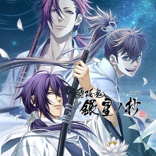 薄桜鬼 真改 銀星ノ抄 icon