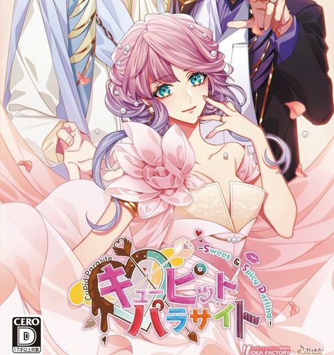 キューピットパラサイトFD icon