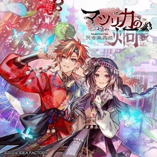 マツリカの炯-kEi- 天命胤異伝 icon