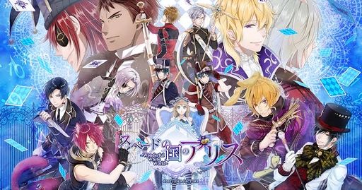 スペードの国のアリス White＆Black icon