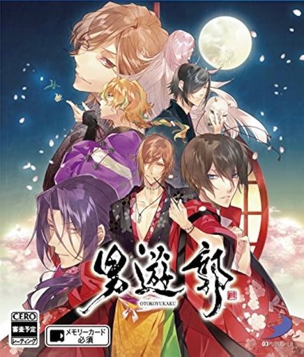 男遊郭（VITA版） icon