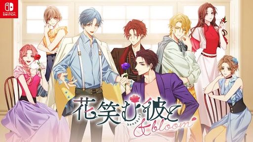 花笑む彼と icon