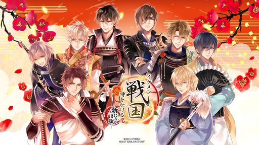 イケメン戦国 時をかける恋　新たなる出逢い Switch版 icon