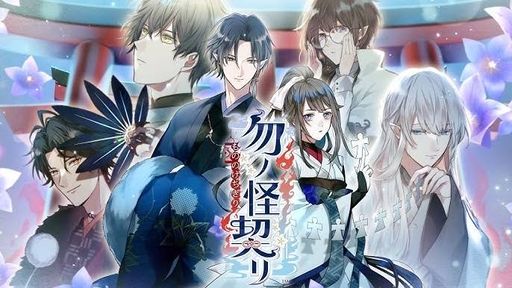 勿ノ怪契リ icon