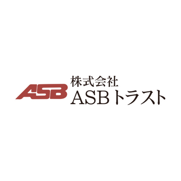 スポンサー 株式会社ASBトラスト様