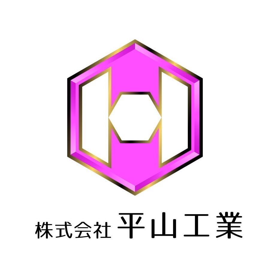 スポンサー 平山工業様