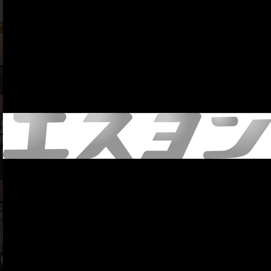 スポンサー 株式会社エスヨン様