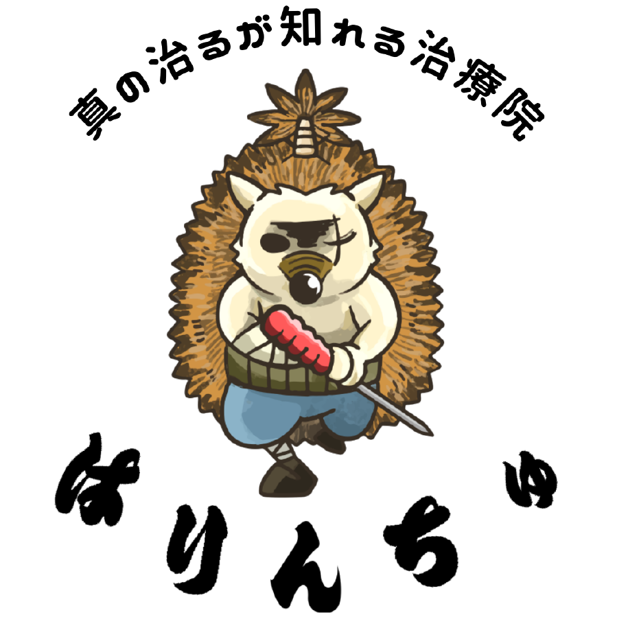 スポンサー 鍼人様